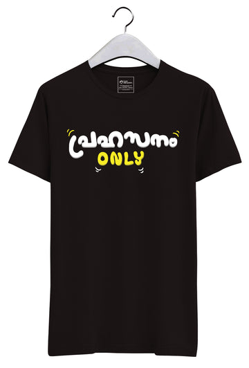 Buy Prahasanam Only Tshirts Online.